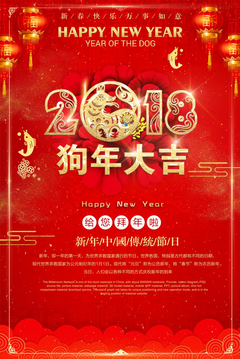 诚信出国2018放假通知
