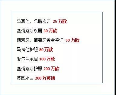 爱尔兰为何会成为2019中国移民界新宠？