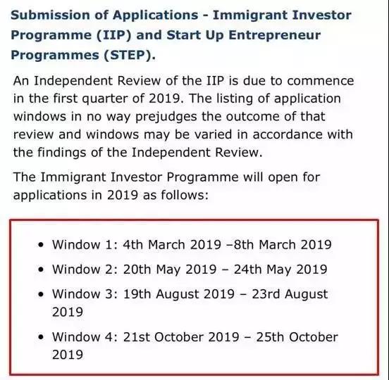 爱尔兰为何会成为2019中国移民界新宠？