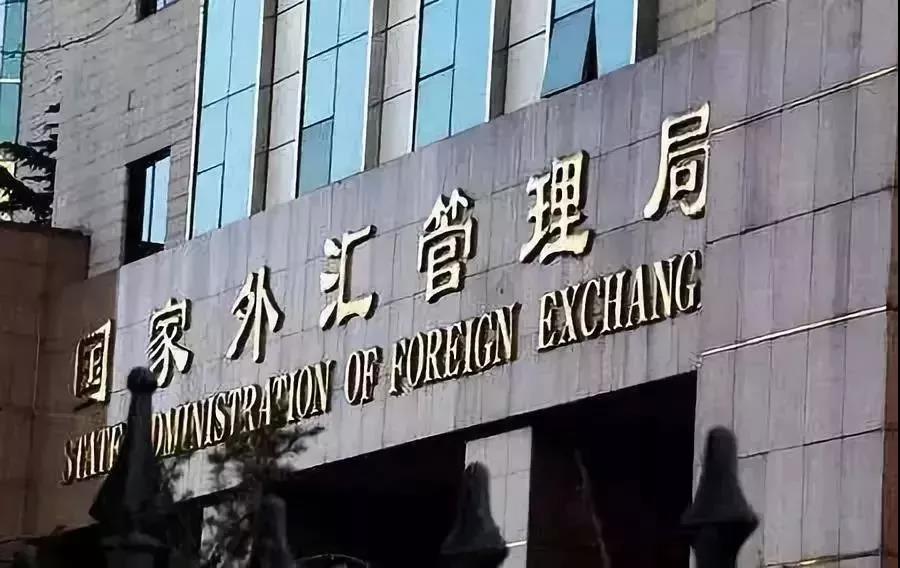 中国外管局：合法移民转移资产可不受每年5万美元的限制