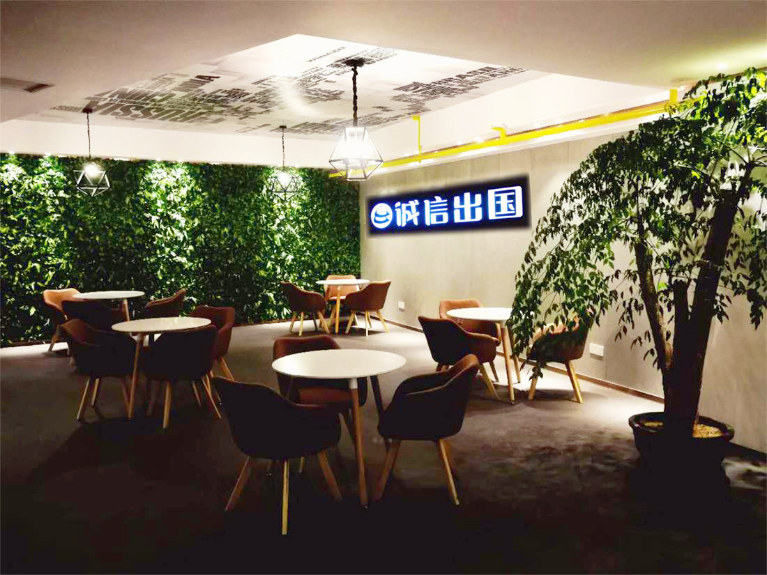 河南省诚信出国服务有限公司