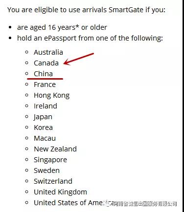 刷脸通关开启！中国护照将与美英加护照享受同等待遇！
