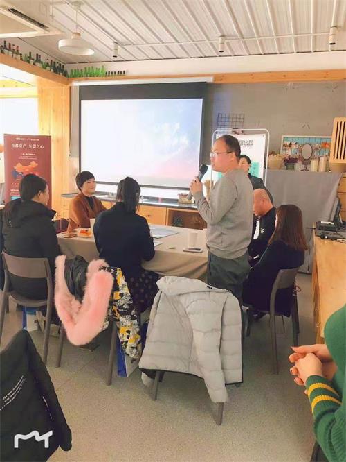 华联社和诚信出国海外投资置业交流分享会
